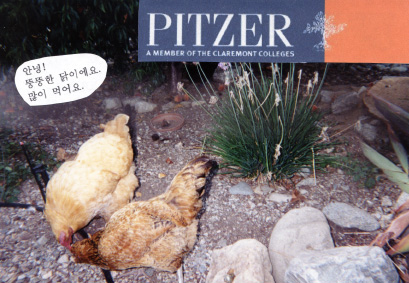 pitzer college mascot